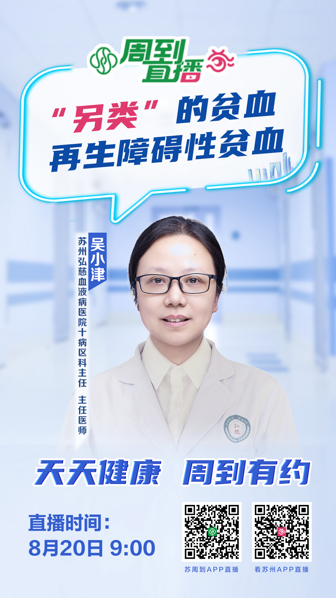 微信图片_20240814144832.jpg
